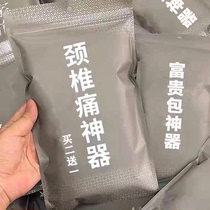 Fugui bag eliminates stickers to solve various cervical problems Nanjing Tongrentang moxibustion dredge neck neck and shoulder stickers
