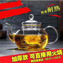 Thickened glass teapot Single pot household transparent filter flower teapot High temperature resistant single small Kung Fu cooking fruit teapot