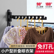 Free hole drying rack Invisible drying clothes artifact Folding telescopic rod Wall-mounted balcony indoor toilet toilet