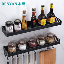 Kitchen shelf wall-mounted black adhesive hook Wall hanger seasoning seasoning seasoning seasoning storage rack space aluminum non-punching