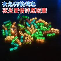 Capsule Love Letter Note Small Love Words Birthday Gifts for Boyfriend diy Pills for Female Boys 520 Valentine's Day and New Year