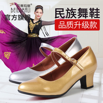 Betty Mary professional ethnic dance shoes Xinjiang dance Uighur practice shoes Medium high heel gold silver performance dance shoes
