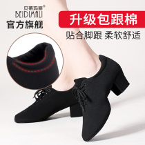  Betty Mary professional dance shoes womens mid-heel soft-soled dance shoes practice shoes indoor and outdoor spring and summer oxford cloth