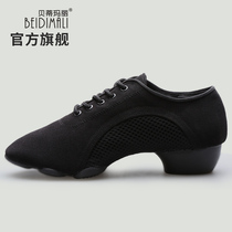 Betty Mary Latin dance shoes for men and women Teacher shoes Soft-soled childrens black outer wear square dance shoes Sailor dance shoes