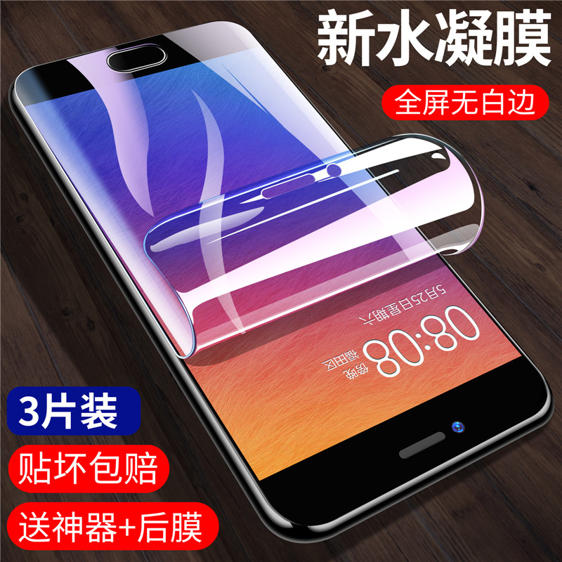 Screen light supplementation meizu что это