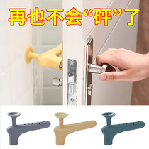Door handle protective sleeve Bedroom anti-knock washroom Anti-static suction cup-type silicone gel Anti-collision cushion muted protective sleeve