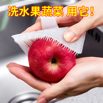 Finger Sleeves Silicone Fruit and vegetable Brushed dishwashing Potato fruit Vegetable Deity Brush Pan Multifunction Cleaning Small Brush