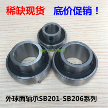 Spherical bearing SB201 SB202 SB203 SB204 SB205 SB206 SB207 domestic bearing