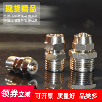 Pneumatic accessories terminal quick connector 6mm screw PC8-02 turn 3 minutes g1 4 straight through air pipe quick screw connector