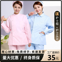 Nurse uniform long sleeve female cotton short sleeve short doctor surgical care worker work clothes slim two-piece set