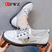 Large size womens shoes 41-43 white shoes womens 42 leather summer thin flat bottom new soft-soled casual sandals single shoes