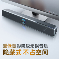 The speaker connected to the computer desktop notebook home audio desktop long horn USB wired multimedia active heavy subwoofer high sound quality mobile phone Bluetooth dual-purpose impact Mini