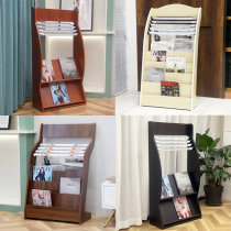 Newspaper rack newspaper rack newspaper rack wooden data rack floor newspaper rack vertical magazine rack publicity display
