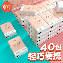 40 packs of flower handkerchief paper small packaging paper towel portable household napkin carry-on unscented facial tissue wood pulp