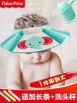 Fisher baby shampoo hat baby shower cap waterproof ear protection child child bath bath shower hair artifact