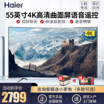 Haier 55 65 "TV Curved Screen TV HD Intelligent Network Voice Bluetooth Remote Control Official Flagship