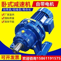 Planetary cycloid pinwheel reducer Gear transmission reducer Vertical horizontal with motor BWD XWD three-phase