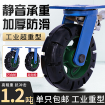 12-inch universal wheel Super heavy duty 6-plate truck wheel 8-inch heavy rubber wheel trolley caster wheel wheel Industrial use