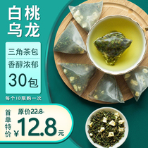 White peach oolong tea milk tea shop special raw material peach oolong fruit tea milk cover tea cold bubble tea tea bag