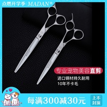 MADAN pet grooming scissors professional shearing 7 inch straight shearing dog trimming scissors Cat teddy bear scissors