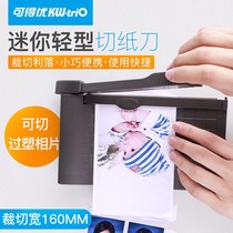 Can get you small light Cropper mini portable a6 paper cutter 6 inch photo A5 simple cutting machine childrens manual guillotine cutting paper safety design does not hurt the new low price on the hand