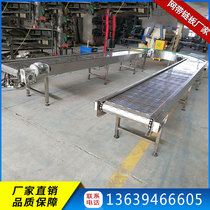 Stainless steel mesh belt chain plate conveyor Automated food turning hoist Customized cargo assembly line conveyor