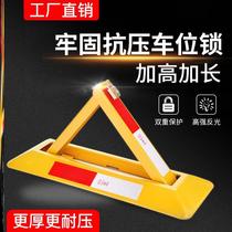 Ground lock Parking space lock punch-free parking space Ground pile thickening anti-collision triangle car stopper anti-occupation artifact Car pile