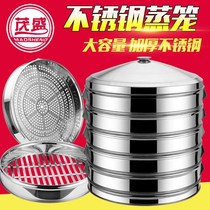 Steamer large commercial large rural large pot household large capacity large iron pot steamer stainless steel steamed bread
