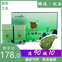 Water Junyi Tea 2021 New Tea Green Food Taihu Lake Cuizhu Extra Sag Tea Bulk Tongue Tea Bulk Mid-Autumn Boxed 200g
