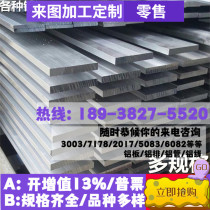 2RE69 S31050 00 Cr25Ni22M02N 4028 F44 F51 S2205 stainless steel rod