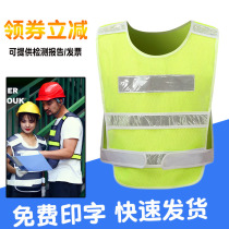 Grid breathable reflective vest night construction vest car reflective safety clothing reflective clothing riding vest custom