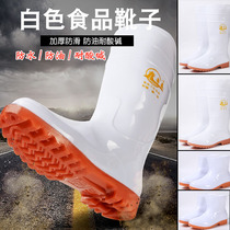 Large size white rain shoes Food factory work rain boots Non-slip food hygiene boots Oil-proof acid-resistant chef water shoes