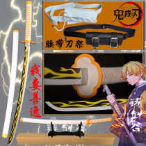 The Ghost Edge Day Wheel Knife My Wifes Kindness Cos Cartoon Weapons Model Toy Wooden Killing Team Sword Swords Unopened