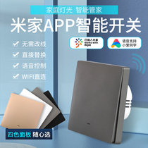 Mijia APP smart wall switch Xiaomi Xiaoai classmate voice control switch panel wireless remote light control
