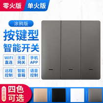 Tmall elf doodle smart switch panel Xiaodu Xiaoai Voice wifi wireless control Mobile phone remote light control
