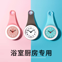 Simple bathroom wall clock kitchen waterproof silent home suction cup clock Wall creative modern Mini Mini clock