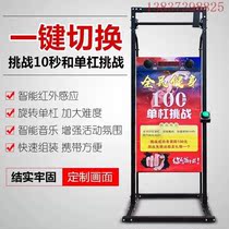 S Fun Game Rotating Square Removable Seconds 100 Steady Challenge Gate Temple Fair Horizontal Bar Timer Dismantling