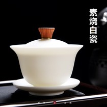Dehua Jian White vegetarian burns by hand Home white porcelain Three only cover Bowl Goat Fat Jade Porcelain Kongfu Tea With Lid Bowl large number of tea