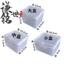 Transparent plastic parts storage box Screw accessories Plastic box element storage box Large and medium grid