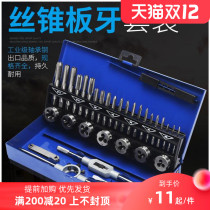 Over-wire tool hand wire tool screw wire arch wire hand tapping wire opener tapping wrench manual wire