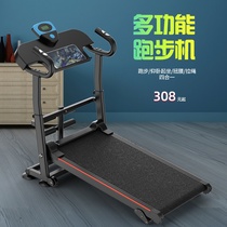 Happy treadmill home small indoor fitness weight loss family foldable multifunctional mechanical walking machine