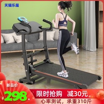 Le session treadmill household small folding indoor multi-function fitness home mechanical walking machine ultra-quiet