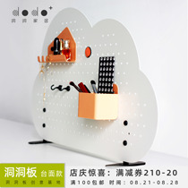  Dodo hole board original cloud countertop nail-free decorative shelf hardware is a Nordic simple free combination