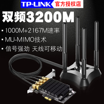 (Top with network card) TP-LINK TL-WDN8280 dual band gigabit PCI-E wireless network card wireless receiver desktop wifi5g accept 3200m