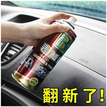  Car watch board lemon dust removal glazing General decontamination dashboard standard board Car coated surface version wax