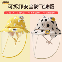 Children's epidemic prevention hat in autumn and winter plus velvet fisherman hat windproof cow baby anti-droplet baby protective facial cover