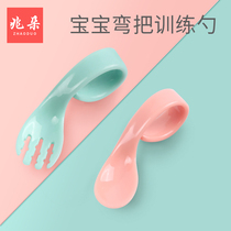 Baby learning to eat training spoon bendable short handle exercise self-eating tableware elbow small fork spoon baby boy