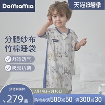 Domiamia summer thin short-sleeved bamboo cotton yarn cloth sleeping bag spring and autumn baby baby split legs anti-kick by childrens summer