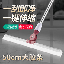 Wiper mop silicone floor scraper push water scraper floor artifact magic broom home bathroom lazy