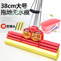 Sponge absorbent mop strong and durable large household squeezed roller rubber cotton floor mop tile toilet